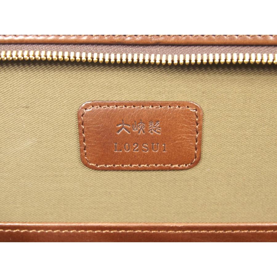 2401　超美品　使用感少　新古品レベル　大峡製鞄 大峡　三陽山長　ダブルネーム　ブリーフケース　現在廃版品　ブラウン　 | 三陽山長 | 08