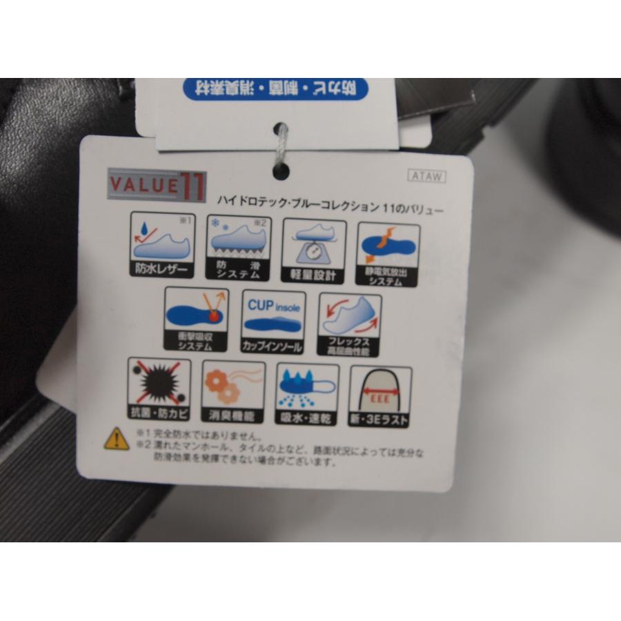 2536　新品未使用 防水 仕様 HYDRO-TECH　ハイドロテック　HD1326 BLK 　防水本革ビジネスローファー　25EEE | HYDRO-TECH | 09