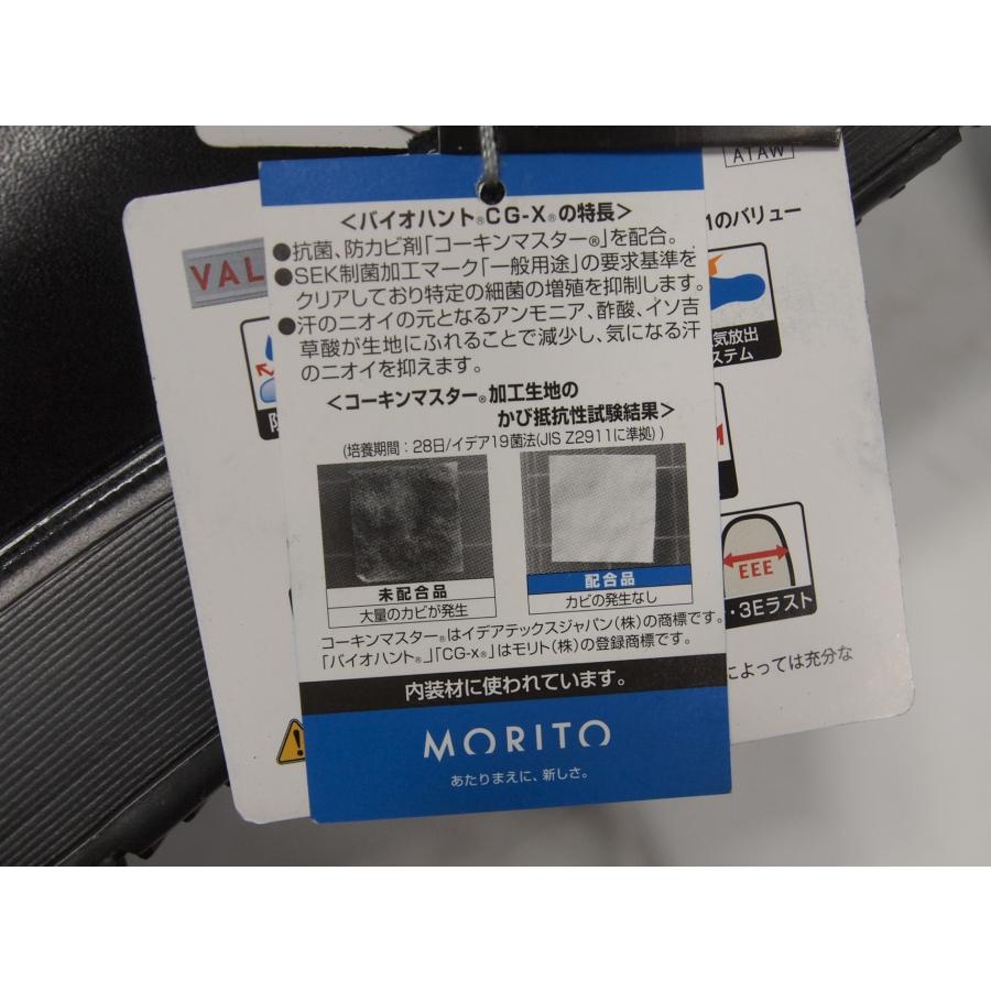 2536　新品未使用 防水 仕様 HYDRO-TECH　ハイドロテック　HD1326 BLK 　防水本革ビジネスローファー　25EEE | HYDRO-TECH | 10