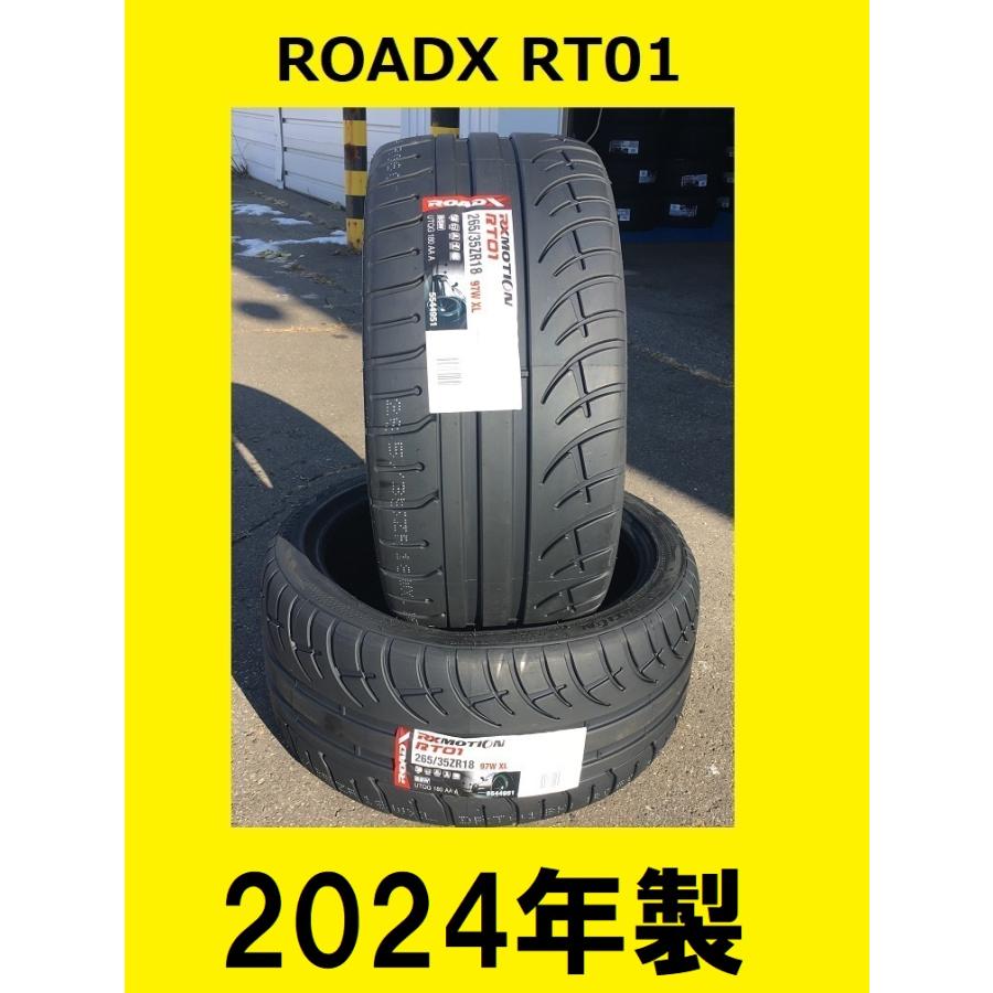 在庫処分！2024年製造ROADX RT01 265/35R18新品4本セット265/35-18265