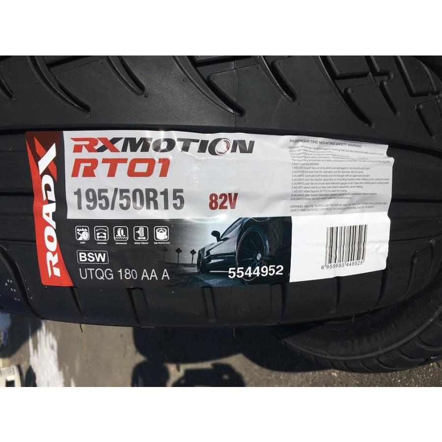 ♪さらに値下げ♪2024年製【ROADX RT01 195/50R15 送料込4本セット♪】ドリフトにAE86旧車 : okamoto-e ...