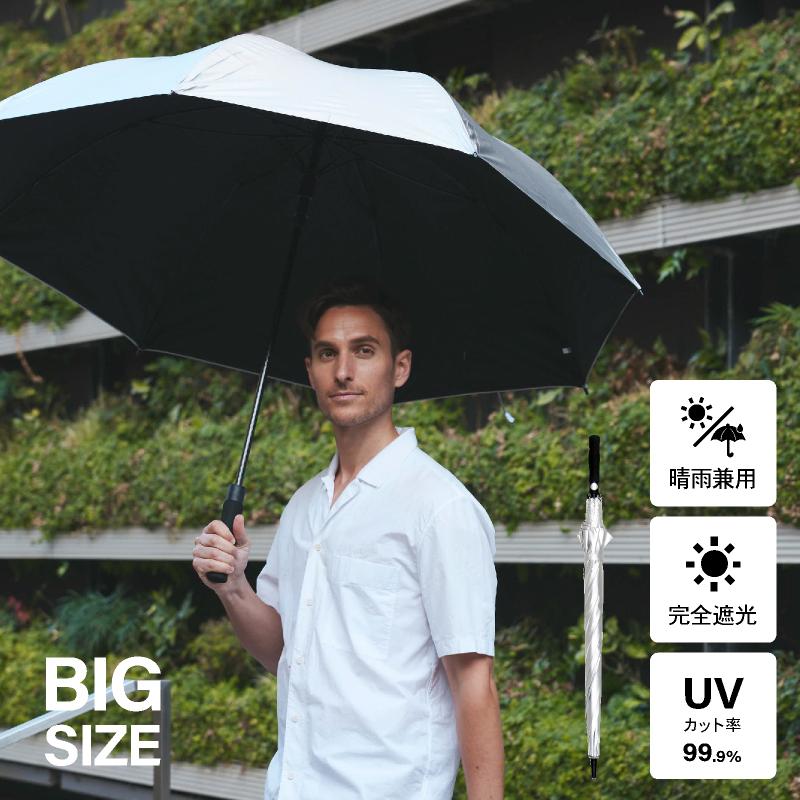 日傘 メンズ 男性用日傘 アウトドア活動に最適 ゴルフ傘 丈夫 77cm 晴雨兼用 UVカット 遮光率99% レジャー用 ジャンプ傘 送料無料 :11805-00:傘のオカモト - 通販 - Yahoo!ショッピング 日傘 メンズ 男性用日傘 アウトドア活動に最適 ゴルフ傘 丈夫 77cm 晴雨兼用 UVカット 遮光率99% レジャー用 ジャンプ傘 送料無料 :11805-00:傘のオカモト - 通販 - Yahoo!ショッピング