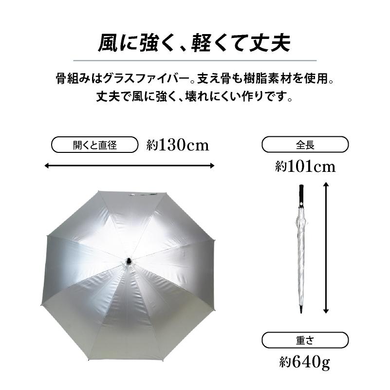 日傘 ゴルフ 晴雨兼用傘 長傘 丈夫 おすすめ メンズ 遮光 遮光率99