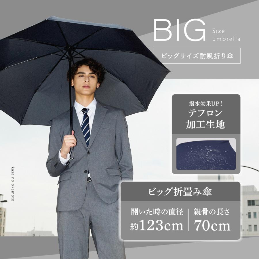 折りたたみ傘 大きい ビッグ 70cm メンズ レディース 無地 撥水性良好 テフロン 便利 父の日 | ブランド登録なし | 03