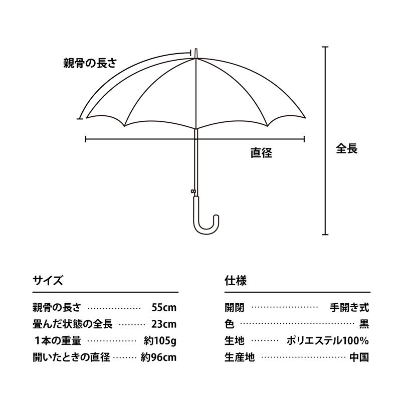 折りたたみ傘 メンズ 無地 スーパー軽量 約105g 撥水性良好 便利