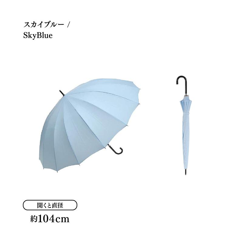 傘 レディース 風に強い 16本骨 グラスファイバー骨 無地 撥水効果 テフロン生地 持ち手 上品な合皮巻き 60cm ジャンプ傘 雨傘 長傘 婦人傘 | ブランド登録なし | 15