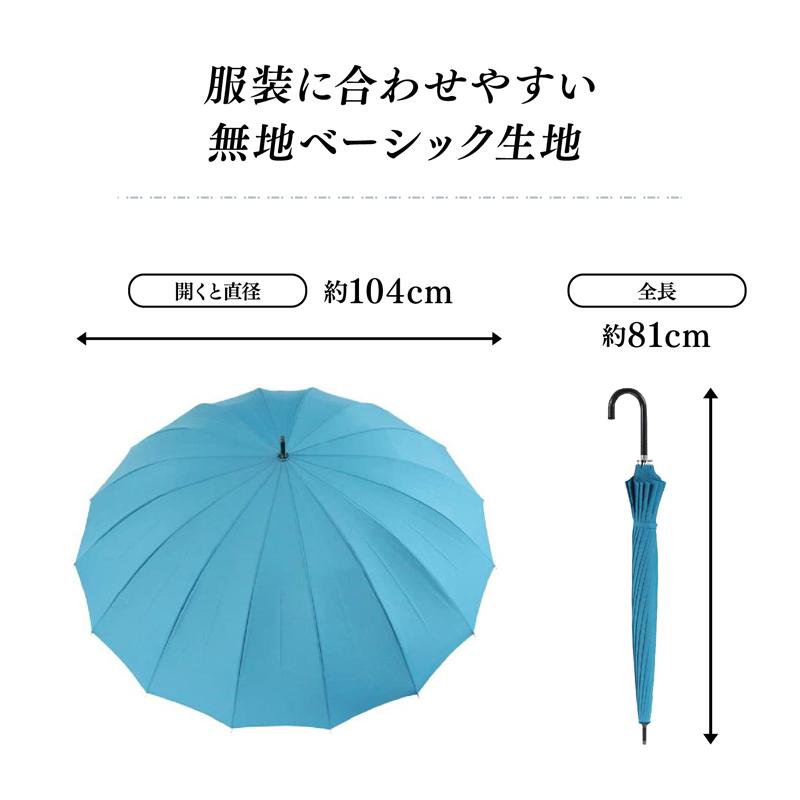 傘 レディース 風に強い 16本骨 グラスファイバー骨 無地 撥水効果 テフロン生地 持ち手 上品な合皮巻き 60cm ジャンプ傘 雨傘 長傘 婦人傘 | ブランド登録なし | 10