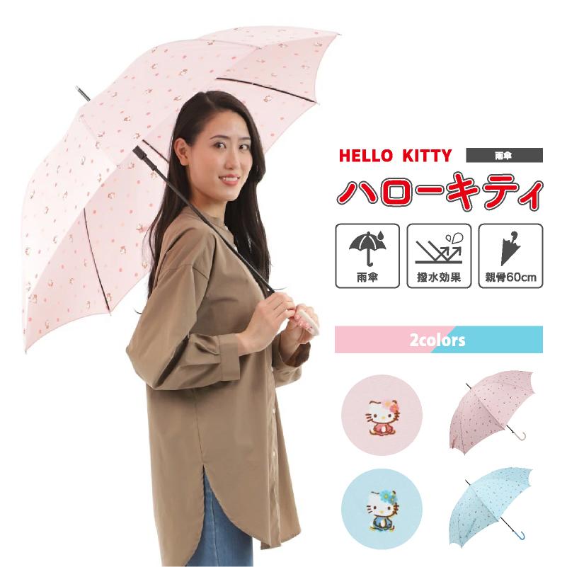 傘 レディース 婦人傘 おしゃれ かわいい キティちゃん 撥水効果 60cm ジャンプ傘 送料無料 00 傘のオカモト 通販 Yahoo ショッピング