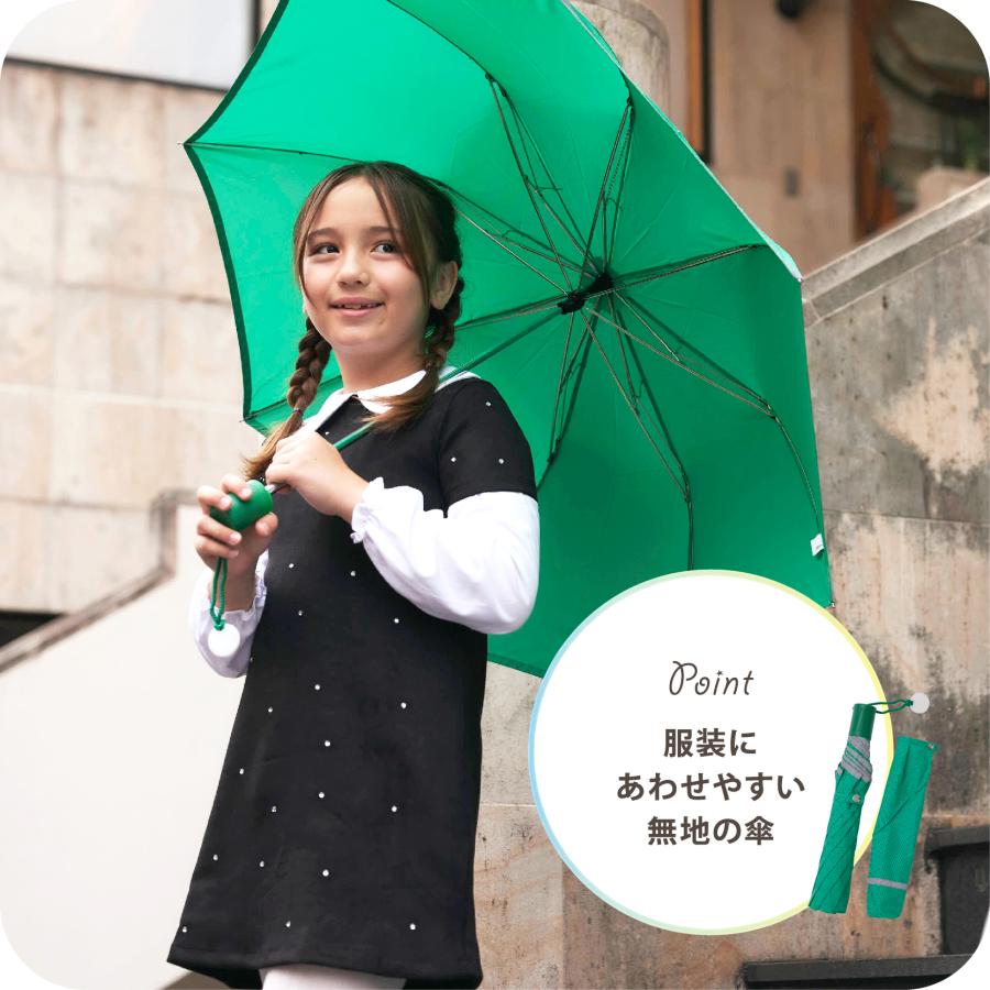 折りたたみ傘 子供用 安全 反射テープ付 ミニ傘 ランドセル入れると