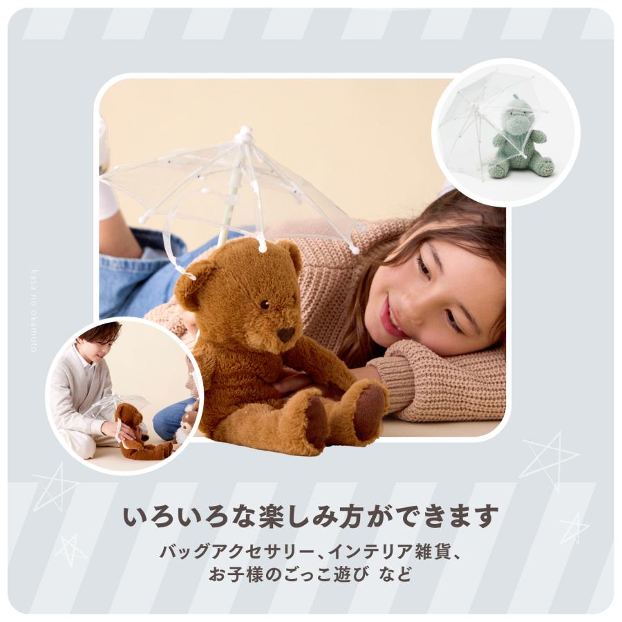 ビニール傘 ミニチュア用 押し活 フィギア ドール ごっこ遊び用 お人形