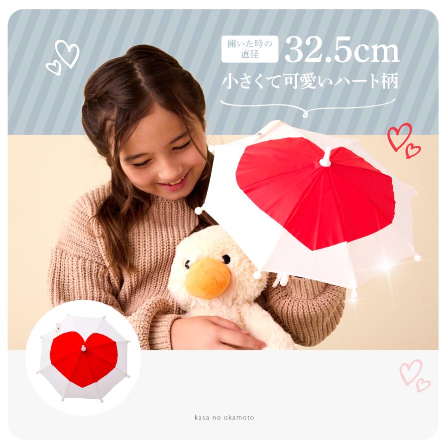 傘 かわいい ハート柄 ミニチュアタイプ ハロウィン 結婚式 イベント用 ごっこ遊び用 お人形用 ディスプレイ用 アクセサリー用 | ブランド登録なし | 01