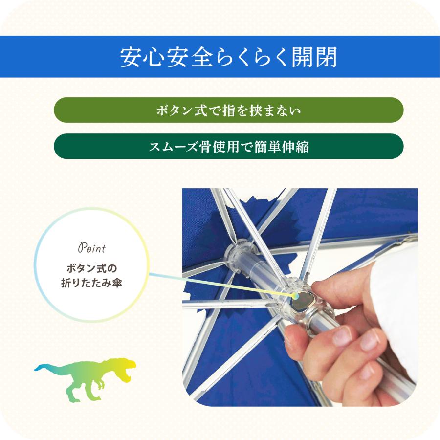 折りたたみ傘 子供用 ミニ傘 ランドセルに入れても軽い 約200g