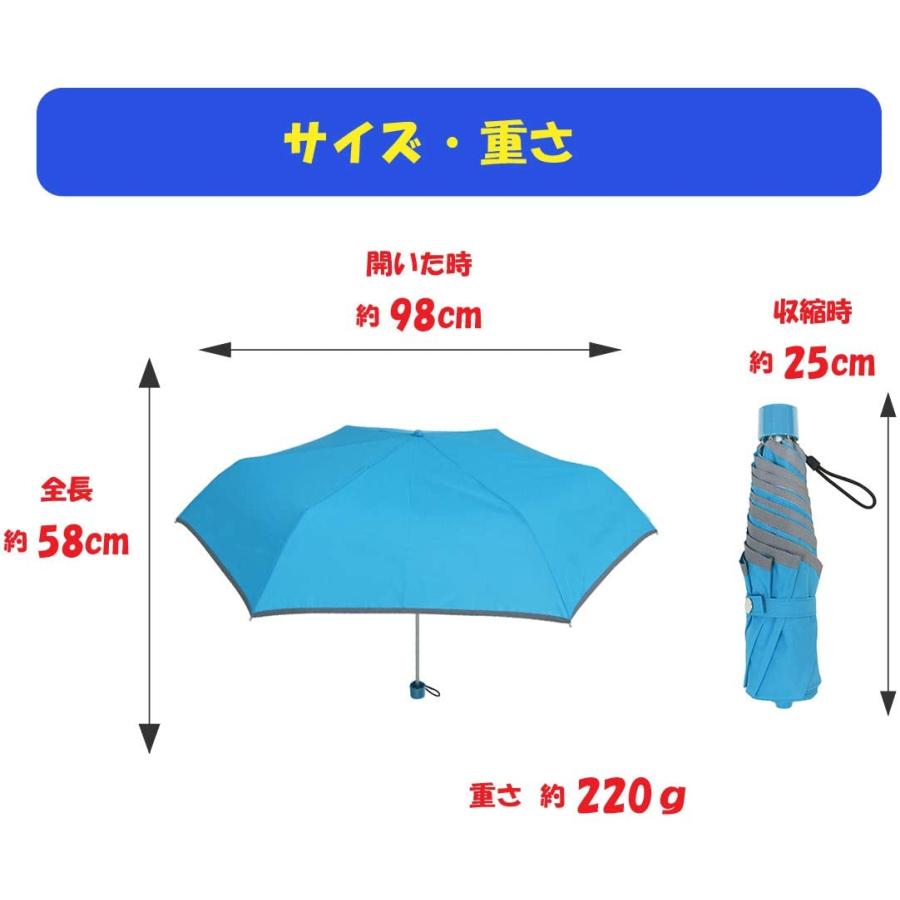 折りたたみ傘 4色 子供用 安全 反射テープ付 ミニ傘 ランドセル入れると便利 約220ｇ 合わせやすい 無地柄 撥水効果 56cm 手開き 送料無料｜okamoto-kasa｜10