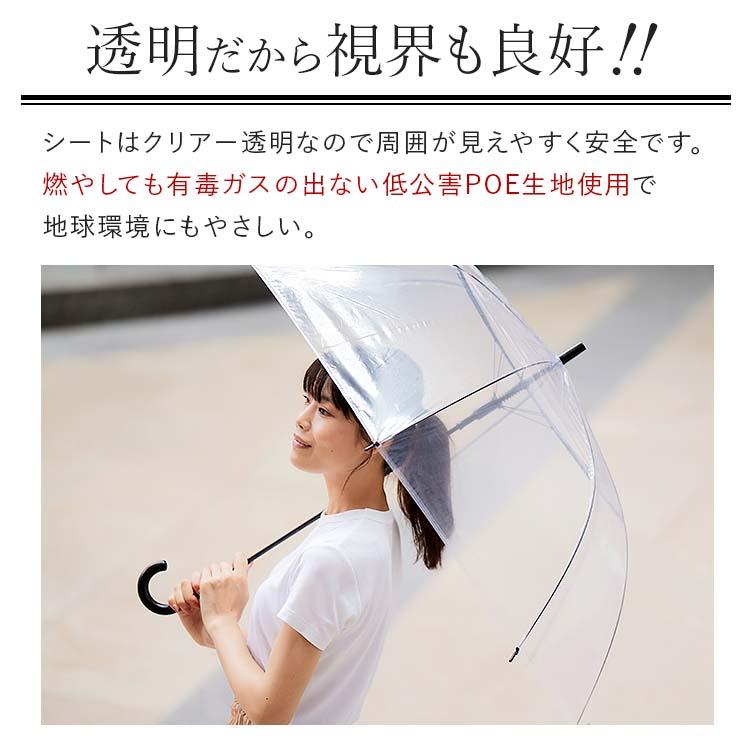 ビニール傘 業務用 貸し傘  ジャンプ 70ｃｍ 大きい傘 送料無料  まとめ買い 6本セット 透明高品質ビッグサイズで荷物も濡れにくい｜okamoto-kasa｜05