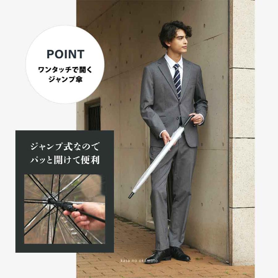 ビニール傘 丈夫 大人 大きい かさ 傘 カサ 強風に強い 頑丈 70cm ジャンプ傘 特大 荷物も濡れにくい 高品質 | ブランド登録なし | 02