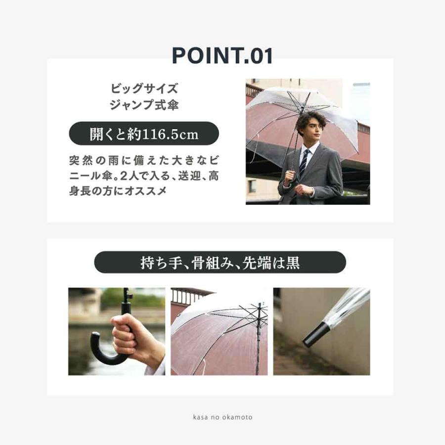 ビニール傘 丈夫 大人 大きい かさ 傘 カサ 強風に強い 頑丈 70cm ジャンプ傘 特大 荷物も濡れにくい 高品質 | ブランド登録なし | 04