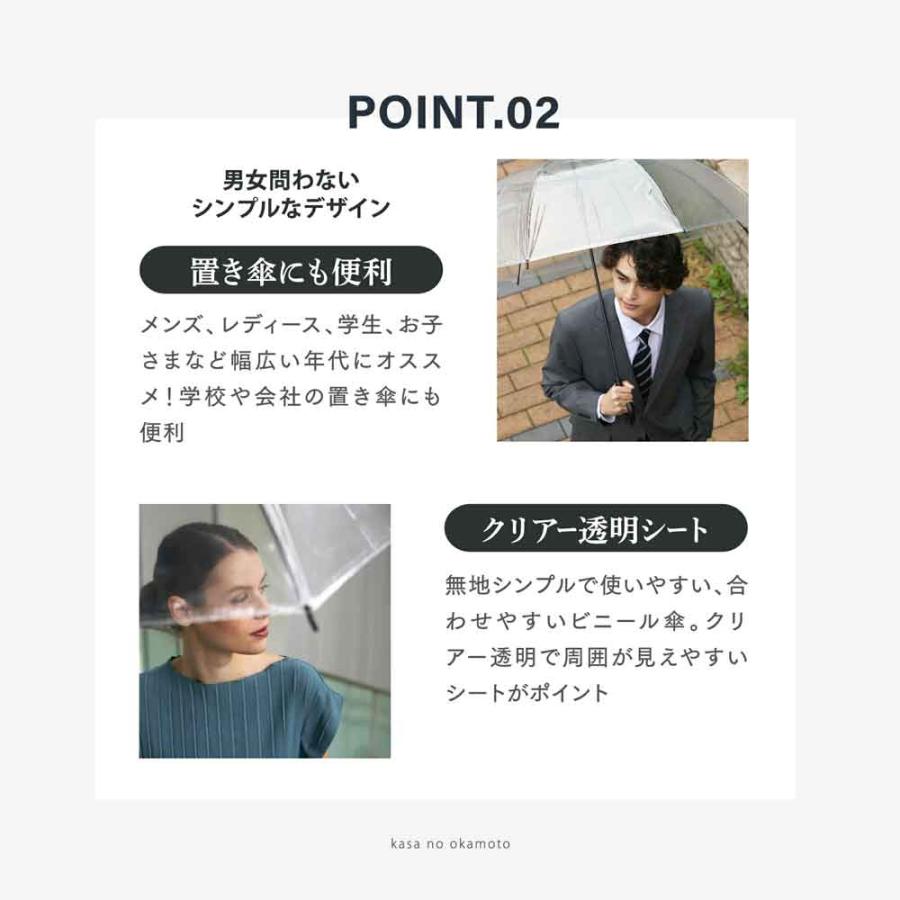 ビニール傘 丈夫 大人 大きい かさ 傘 カサ 強風に強い 頑丈 70cm ジャンプ傘 特大 荷物も濡れにくい 高品質 | ブランド登録なし | 05