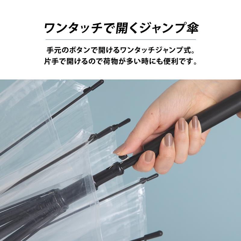 ビニール傘 まとめ買い 丈夫 大人 大きい 強風に強い 頑丈 75cm ジャンプ傘 6本セット 超特大 耐風骨使用 車椅子にも役立つ | ブランド登録なし | 06