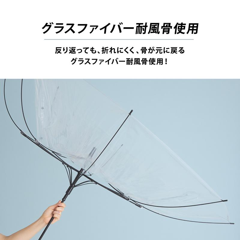 ビニール傘 まとめ買い 丈夫 大人 大きい 強風に強い 頑丈 75cm ジャンプ傘 6本セット 超特大 耐風骨使用 車椅子にも役立つ | ブランド登録なし | 07