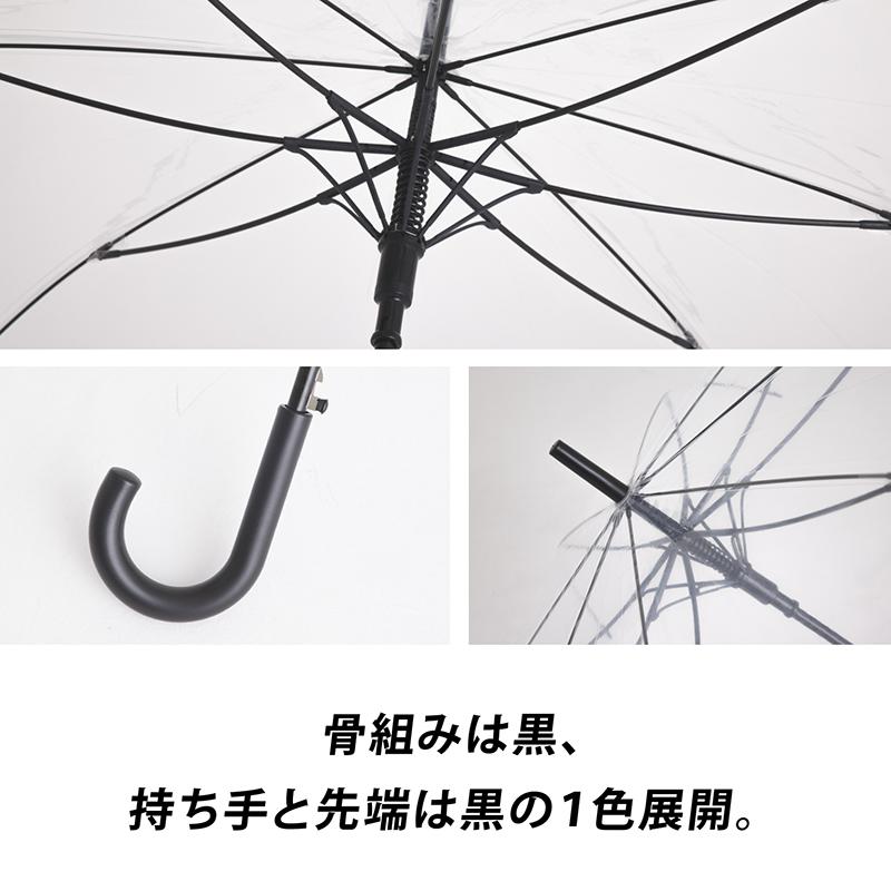 ビニール傘  丈夫 大人 大きい 強風に強い 頑丈 75cm ジャンプ傘 超特大 耐風骨使用 車椅子にも役立つ | ブランド登録なし | 11