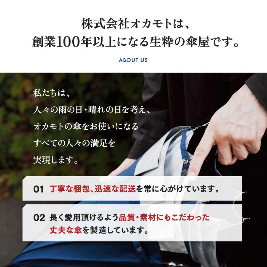 ビニール傘 おしゃれ オシャレ 丈夫 大きい ワンタッチ ジャンプ傘 クリスタルハンドル ギフト プレゼント 誕生日 | ブランド登録なし | 10