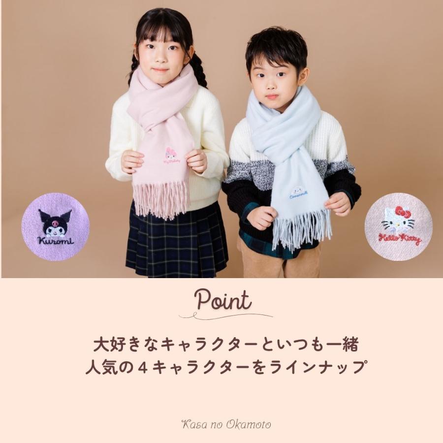 sanrio（サンリオ） マフラー ストール キティ マイメロ シナモロール
