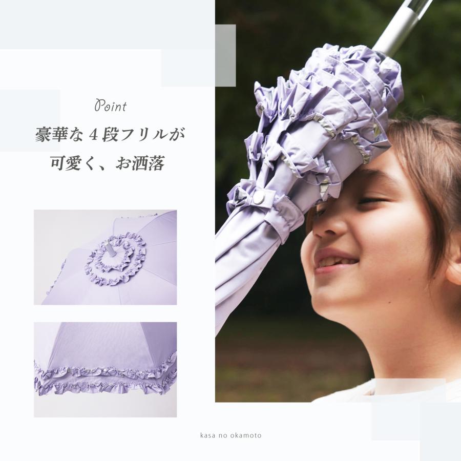 日傘 小学生 女の子 通学 完全遮光 遮光率 100% UVカット 遮蔽率 99.9% 遮熱率59% -10℃ フリル 長傘 かわいい 涼しい 晴雨兼用傘 雨傘 撥水効果 ジャンプ | ブランド登録なし | 07
