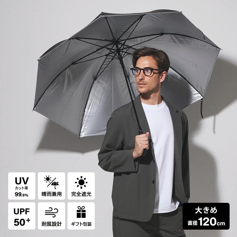 商品一覧 ビニール傘 雨傘 紳士 婦人 学生向け 子ども用の傘 パラソル 晴雨兼用傘 日傘のことなら株式会社オカモト