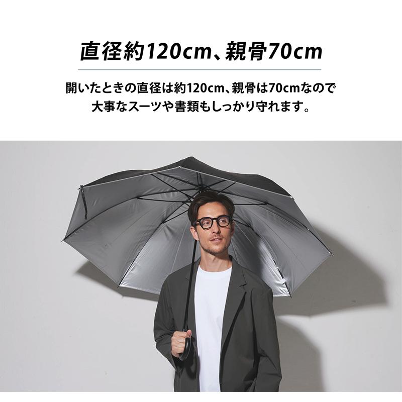 日傘 メンズ 晴雨兼用傘 長傘 大きい 特大 おすすめ メンズ 長傘 完全遮光 遮光率 100％ 丈夫 ゴルフ 70cm  ギフト プレゼント 特大 おすすめ メンズ 長傘 遮光 | ブランド登録なし | 09