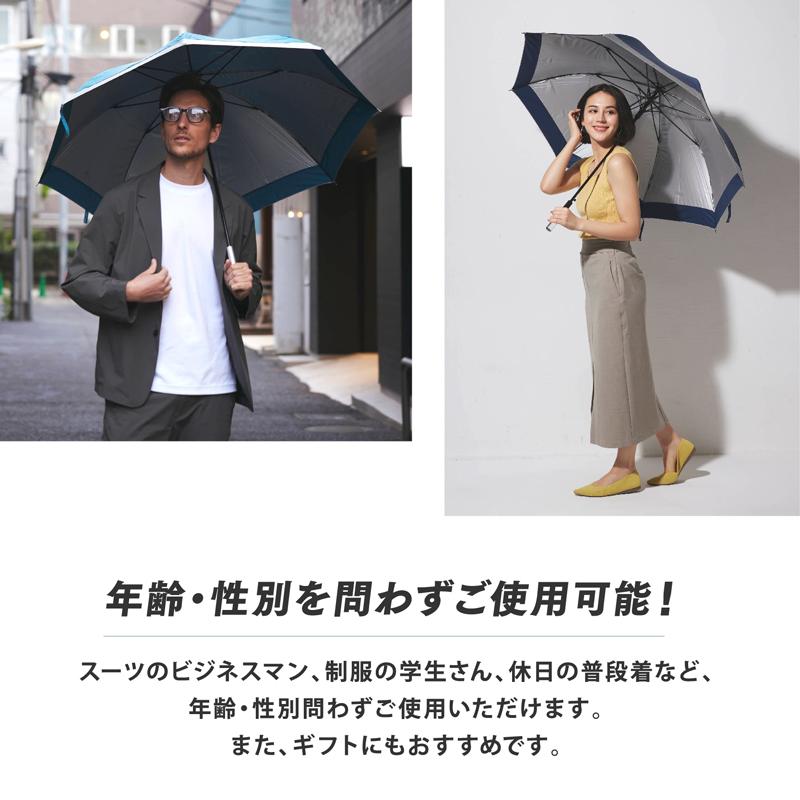 日傘 晴雨兼用傘 おしゃれ おすすめ メンズ レディース 長傘 完全遮光