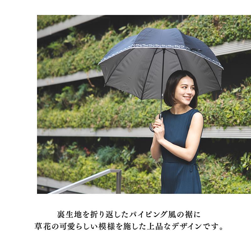 日傘 母の日 プレゼント ギフト 実用的 誕生日 長傘 かわいい 蔦花