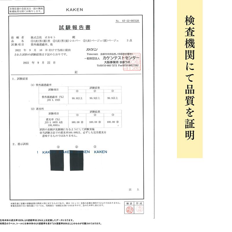 日傘 完全遮光 遮光率 100% 晴雨兼用傘 長傘 おしゃれ 猫柄 8本骨 UVカットドーム型 丈夫 頑丈 60cm 誕生日 ギフト プレゼント 送料無料 | ブランド登録なし | 16