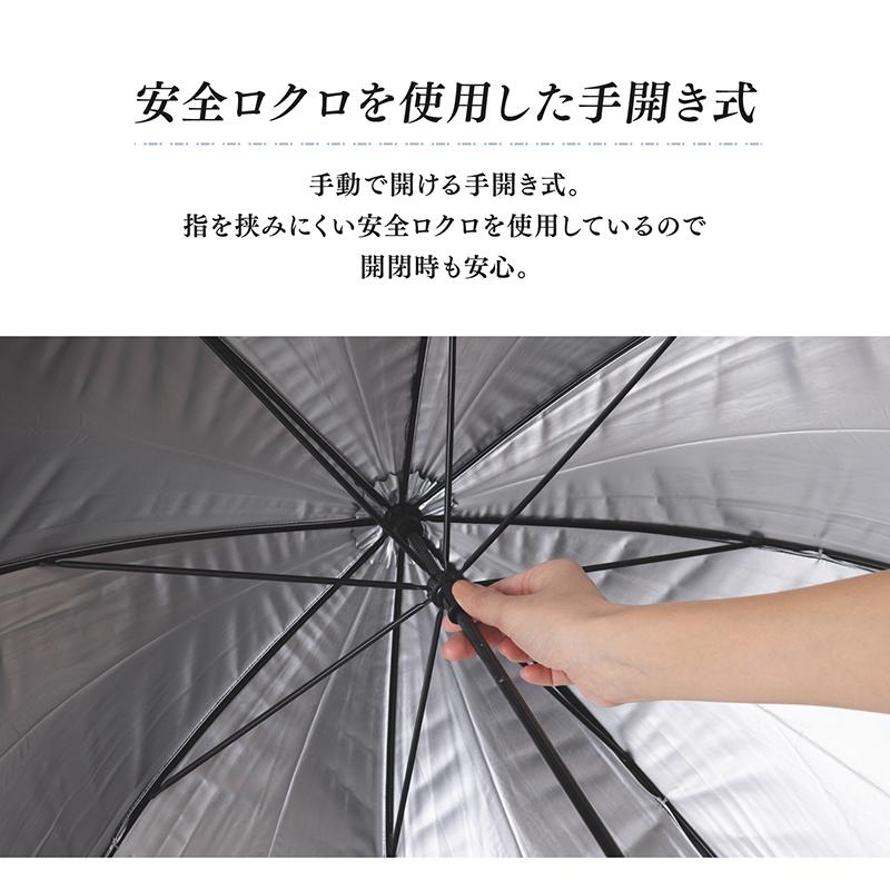 日傘 完全遮光 遮光率 100% 晴雨兼用傘 長傘 おしゃれ 猫柄 8本骨 UVカットドーム型 丈夫 頑丈 60cm 誕生日 ギフト プレゼント 送料無料 | ブランド登録なし | 08