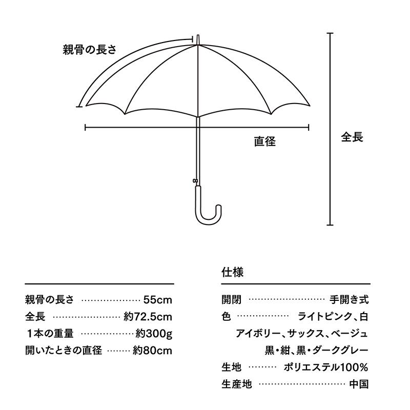 日傘 晴雨兼用傘 長傘 かさ 完全遮光 遮光率 100% おしゃれ フリル UVカット 丈夫 頑丈 55cm 誕生日 ギフト プレゼント  長傘 かさ 完全遮光 遮光率 おしゃれ | ブランド登録なし | 12
