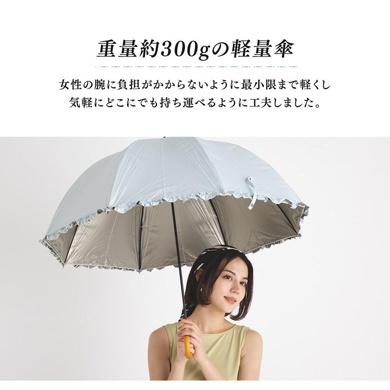 日傘 晴雨兼用傘 長傘 かさ 完全遮光 遮光率 100% おしゃれ フリル UVカット 丈夫 頑丈 55cm 誕生日 ギフト プレゼント  長傘 かさ 完全遮光 遮光率 おしゃれ | ブランド登録なし | 06