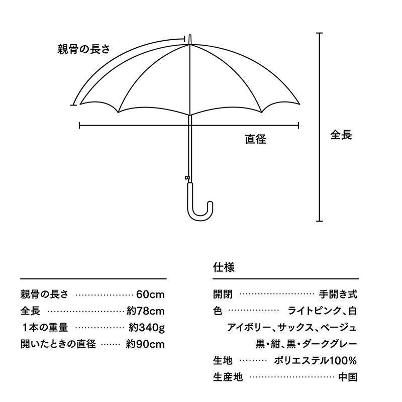 日傘 晴雨兼用傘 長傘 かさ 完全遮光 遮光率 100% おしゃれ フリル UVカット 丈夫 頑丈 60cm ギフト プレゼント 長傘 かさ 完全遮光 遮光率 100% おしゃれ | ブランド登録なし | 19