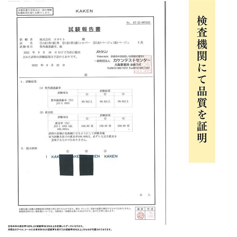 日傘 晴雨兼用傘 長傘 かさ 完全遮光 遮光率 100% おしゃれ フリル UVカット 丈夫 頑丈 60cm ギフト プレゼント 長傘 かさ 完全遮光 遮光率 100% おしゃれ | ブランド登録なし | 20