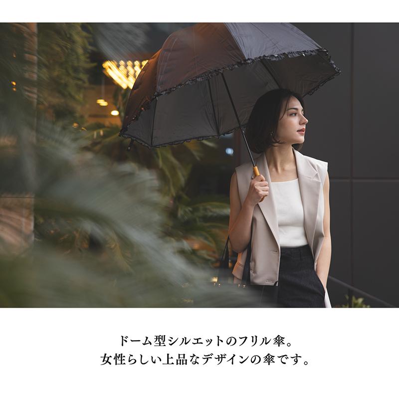 日傘 晴雨兼用傘 長傘 かさ 完全遮光 遮光率 100% おしゃれ フリル UVカット 丈夫 頑丈 60cm ギフト プレゼント 長傘 かさ 完全遮光 遮光率 100% おしゃれ | ブランド登録なし | 08