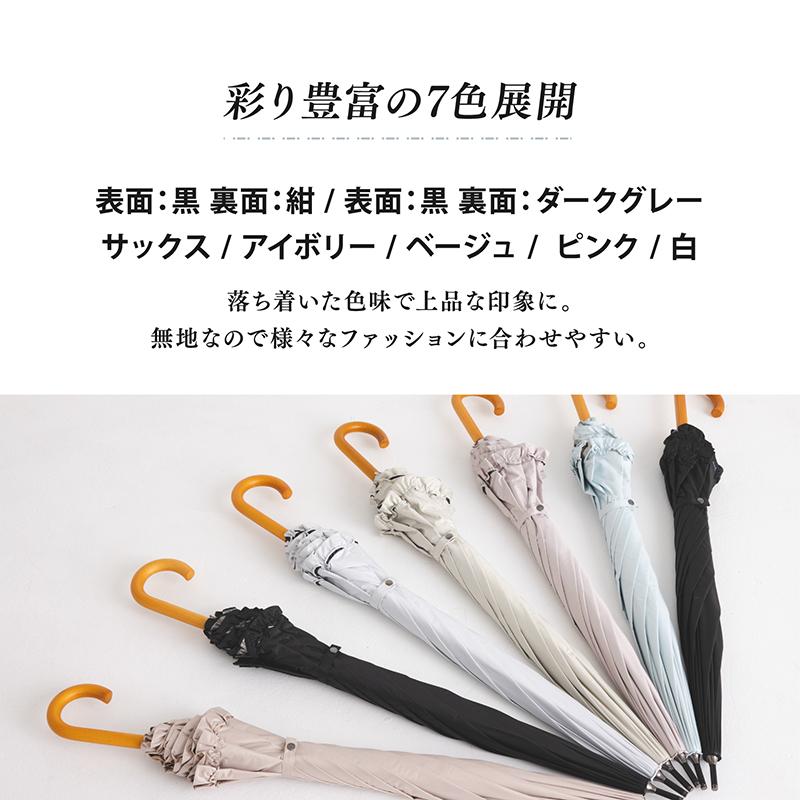 日傘 晴雨兼用傘 長傘 かさ 完全遮光 遮光率 100% おしゃれ フリル UVカット 丈夫 頑丈 60cm ギフト プレゼント 長傘 かさ 完全遮光 遮光率 100% おしゃれ | ブランド登録なし | 14