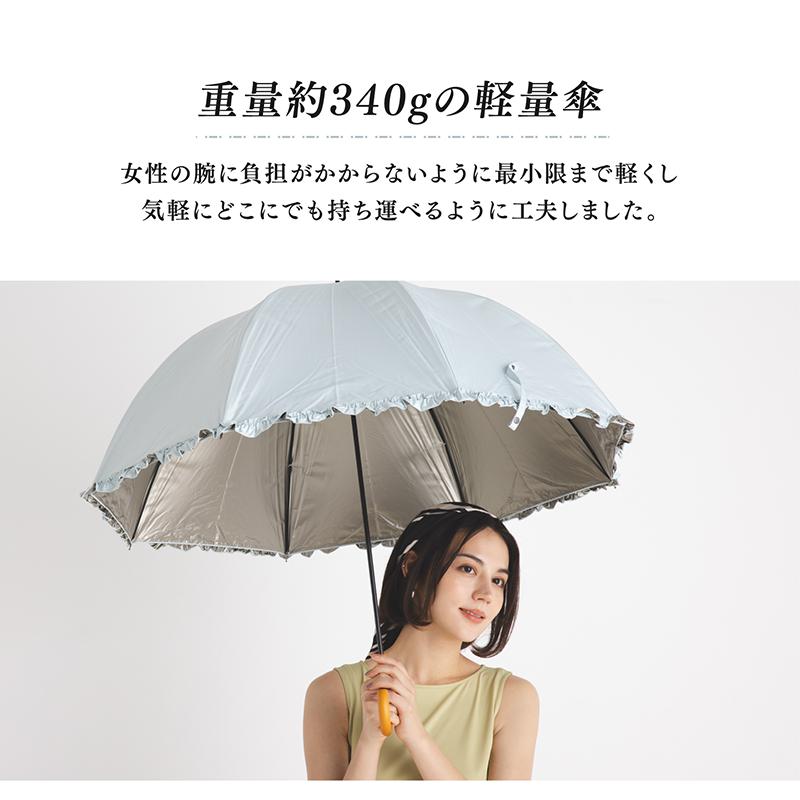 日傘 完全遮光 遮光率 100% 長傘 深い ドーム型 母の日 プレゼント ギフト 誕生日 7色 無地 遮熱 UVカット 晴雨兼用 撥水 レディース フリル 65cm 手開 | ブランド登録なし | 06