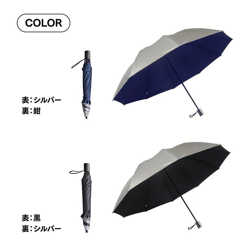 日傘 晴雨兼用 折りたたみ傘 メンズ 軽量 丈夫 65cm 完全遮光 遮光率 100$ UV 2段式 プレゼント ギフト 進学 入学 就職 ビジネス  折りたたみ傘 メンズ 軽量 | ブランド登録なし | 12
