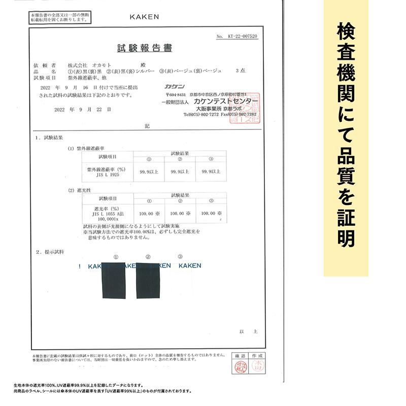 日傘 晴雨兼用 折りたたみ傘 メンズ 軽量 丈夫 65cm 完全遮光 遮光率 100$ UV 2段式 プレゼント ギフト 進学 入学 就職 ビジネス  折りたたみ傘 メンズ 軽量 | ブランド登録なし | 14