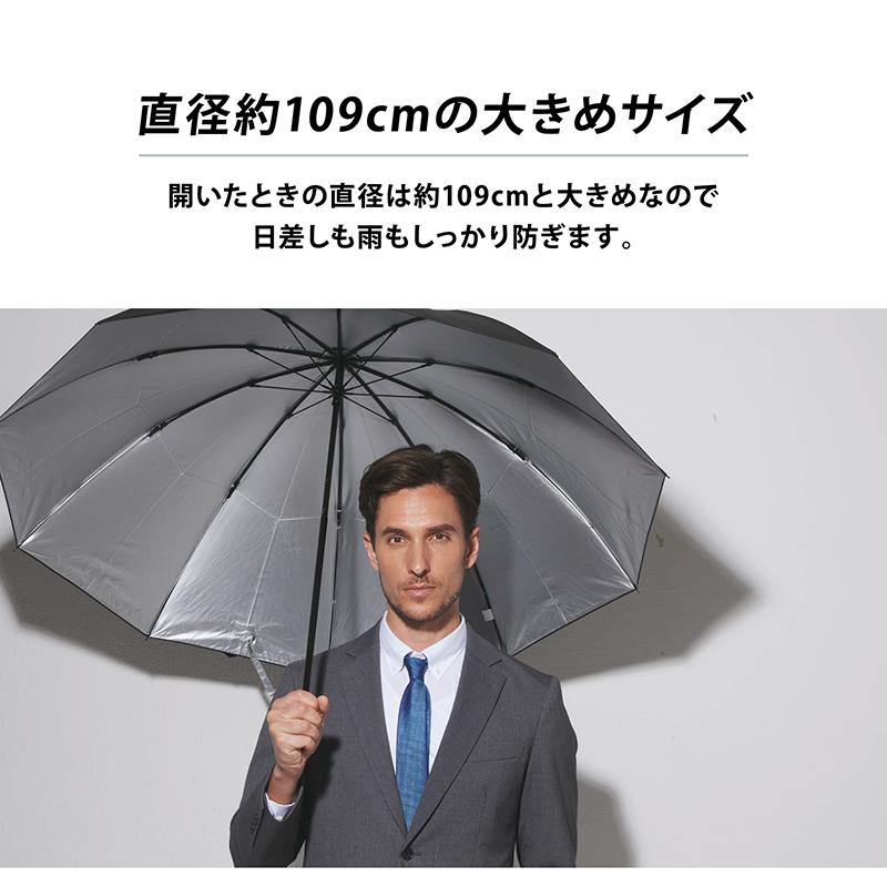 日傘 晴雨兼用 折りたたみ傘 メンズ 軽量 丈夫 65cm 完全遮光 遮光率 100$ UV 2段式 プレゼント ギフト 進学 入学 就職 ビジネス  折りたたみ傘 メンズ 軽量 | ブランド登録なし | 05