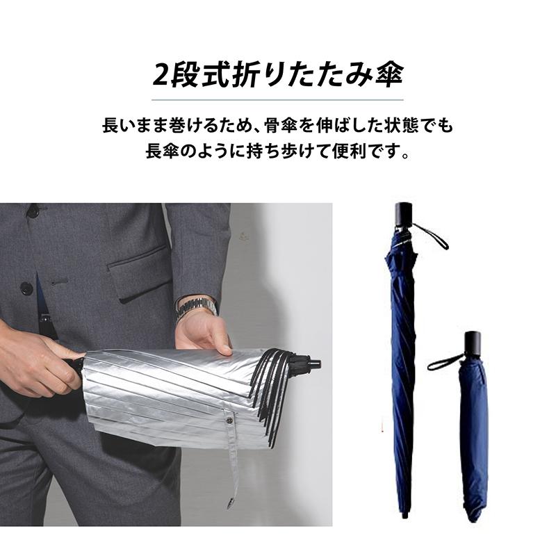 日傘 晴雨兼用 折りたたみ傘 メンズ 軽量 丈夫 65cm 完全遮光 遮光率 100$ UV 2段式 プレゼント ギフト 進学 入学 就職 ビジネス  折りたたみ傘 メンズ 軽量 | ブランド登録なし | 07