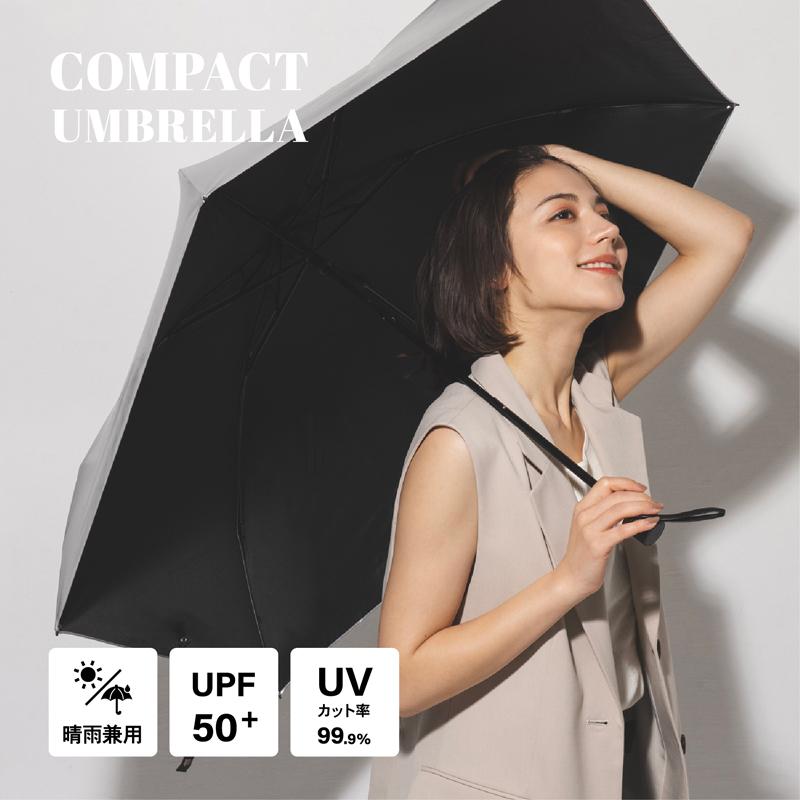 日傘 完全遮光 折りたたみ傘 男女兼用 通勤 旅行用 220g 遮光率 100