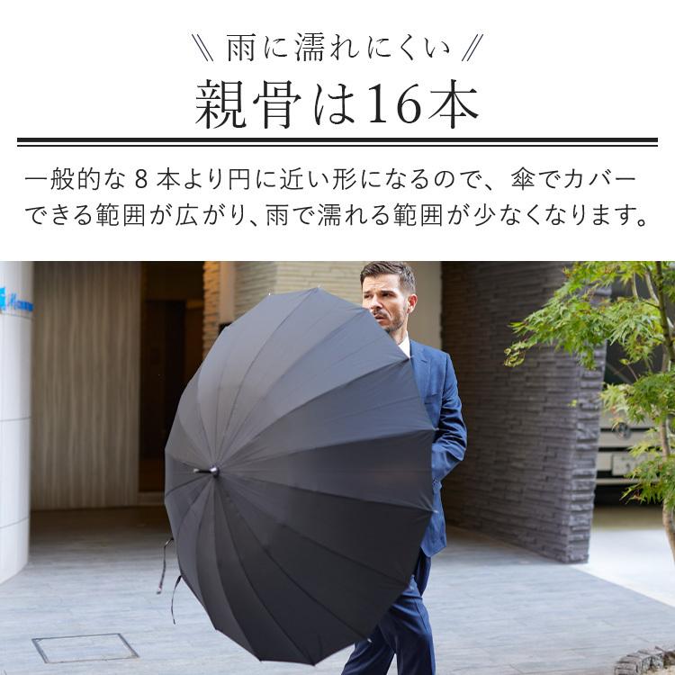 最大66%オフ! 傘 晴雨兼用 ビジネス 通勤 自動開 8本骨 長傘 ゴルフ 男女兼用 紫外線 日焼け 日よけ レディース スポーツ 長柄 濡れない 傘 晴雨兼用 ビジネス 通勤 24本骨 長傘 ゴルフ 男女兼用 紫外線 日焼け 日よけ レディース スポーツ 長柄 濡れない