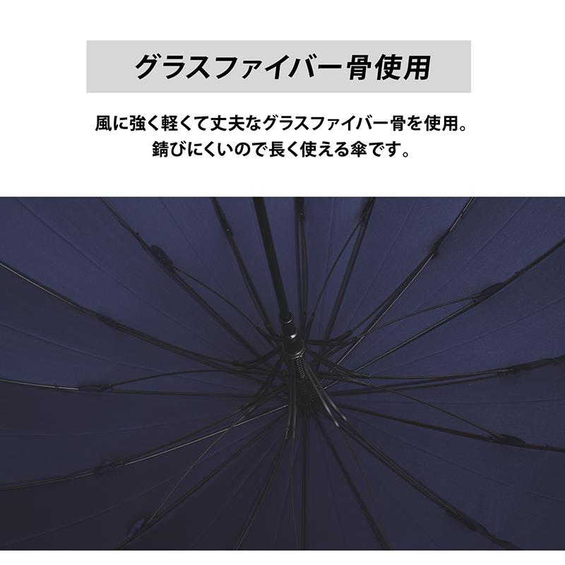 風に強い丈夫な傘 メンズ 16本骨 9色展開  無地  65cm ジャンプ傘｜okamoto-kasa｜14