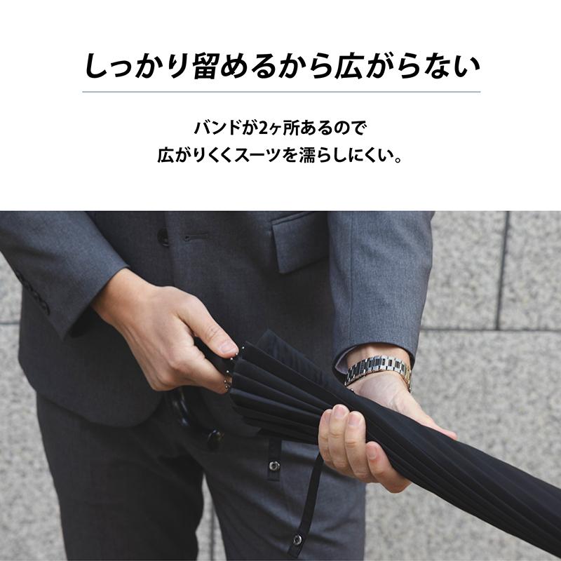 傘 メンズ レディース おしゃれ 丈夫 耐風 大人 16本骨 大きめ 9色展開 65cm ジャンプ傘 クリスマス プレゼント ギフト 入学 進学 就職 送料無料 | ブランド登録なし | 14