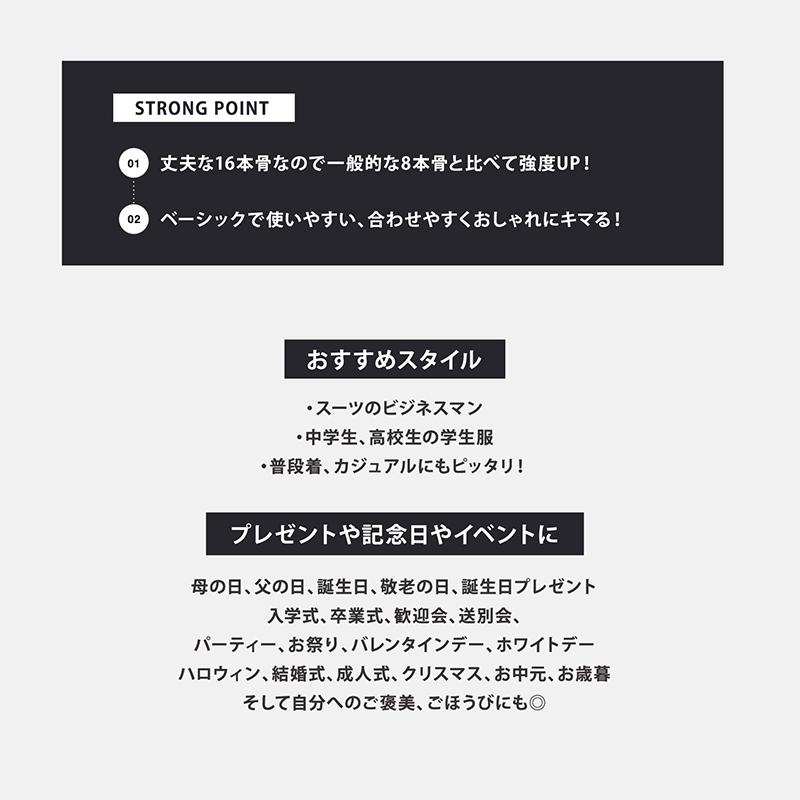 傘 メンズ レディース おしゃれ 丈夫 耐風 大人 16本骨 大きめ 9色展開 65cm ジャンプ傘 クリスマス プレゼント ギフト 入学 進学 就職 送料無料 | ブランド登録なし | 18
