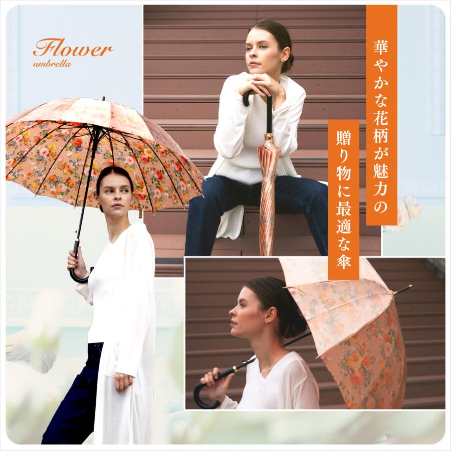 雨傘 レディース おしゃれ 高級 名入れ 名前 16本骨 丈夫 撥水